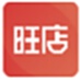 旺店助手