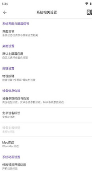 爱玩机工具箱,爱玩机工具箱最新下载