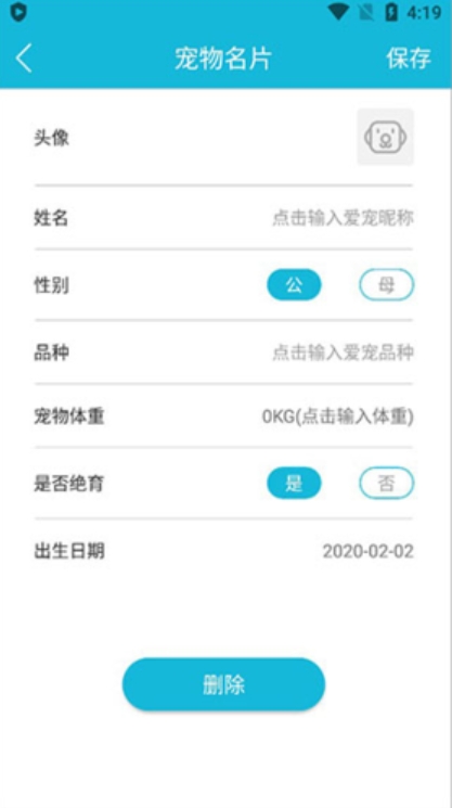 猫语翻译器,猫语翻译器最新下载