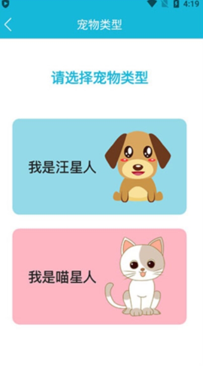 猫语翻译器,猫语翻译器最新下载