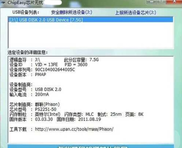 芯片无忧,芯片无忧最新下载