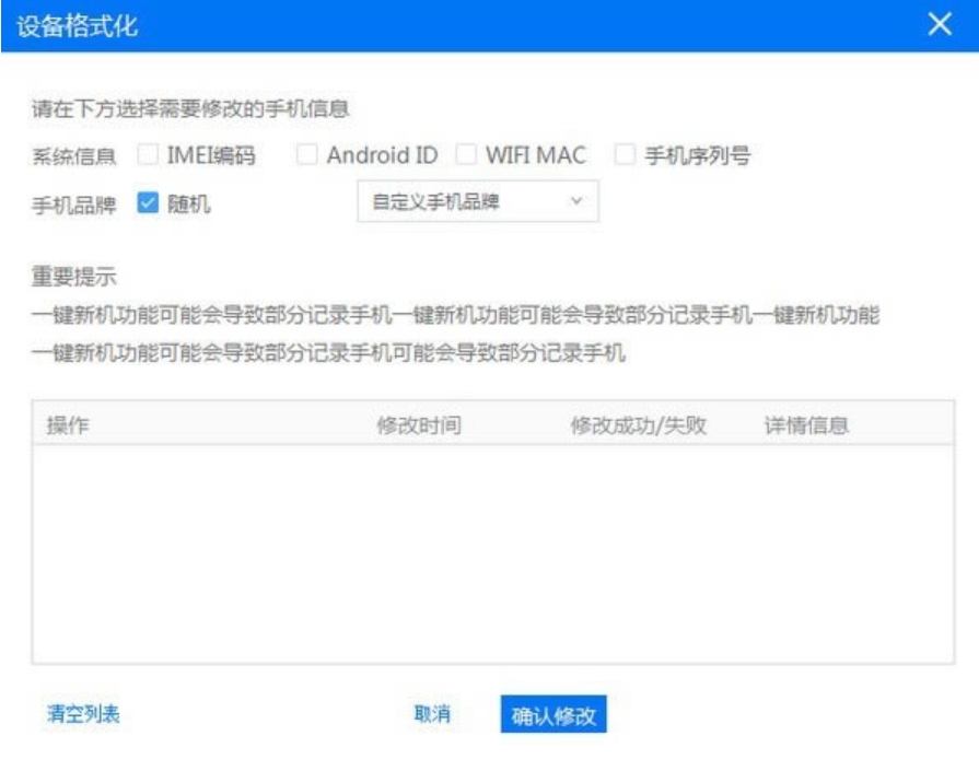 核聚算云手机