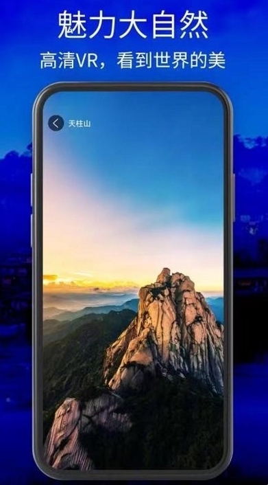 北斗地图,北斗地图最新下载