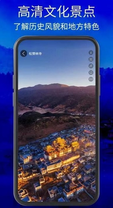 北斗地图,北斗地图最新下载