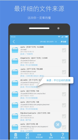 存储空间,存储空间最新下载
