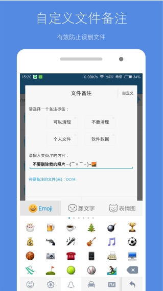 存储空间,存储空间最新下载