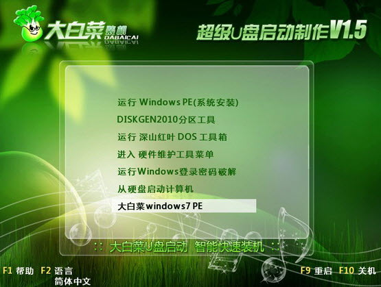 windows7PE