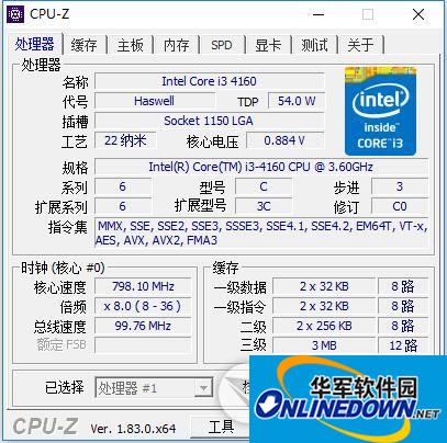 CPU-Z(cpu检测工具)