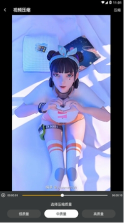 EhViewer截图