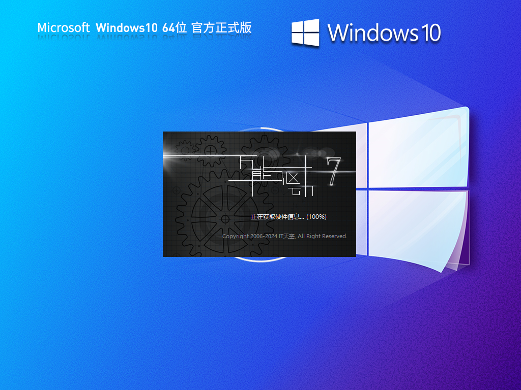 Windows10 22H2截图