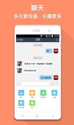 馬克巴截圖