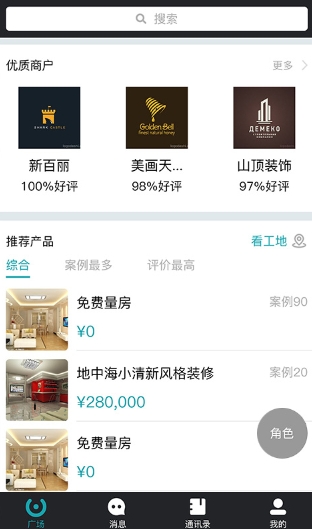 馬克巴截圖