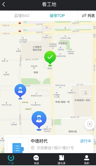 馬克巴截圖