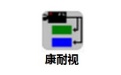 康耐视