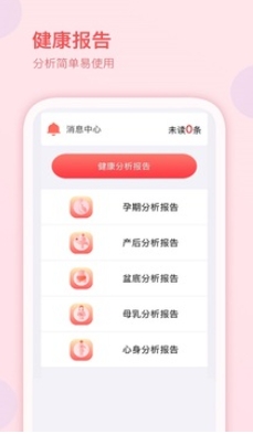 CalmBar,CalmBar最新下载