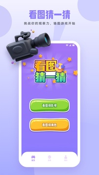 影視工場截圖