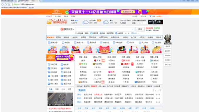 TheWorld Browser世界之窗浏览器