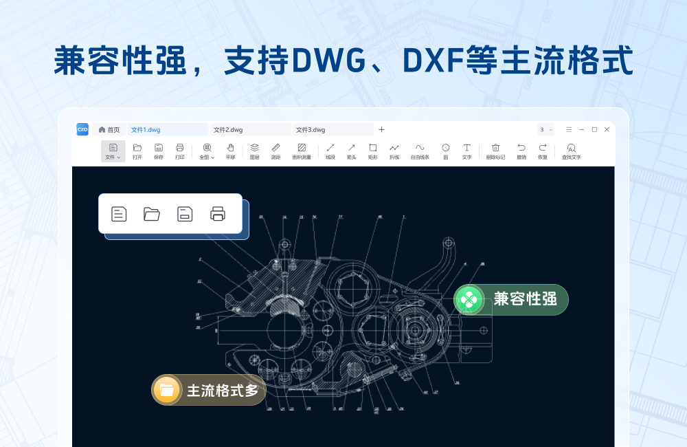 金舟CAD看图王