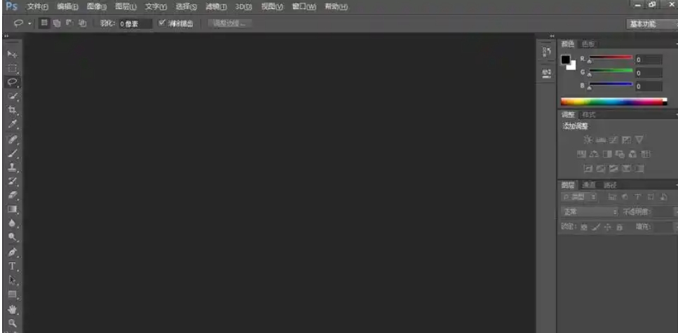 Photoshop CS6,Photoshop CS6最新下载