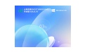 大地系统 Ghost Win10 64位 专业稳定版段首LOGO