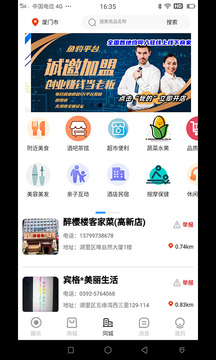 鱼豹直播截图