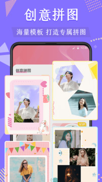 抠图软件截图