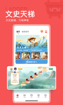 全知识截图