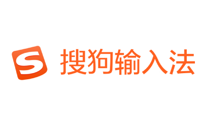 搜狗输入法