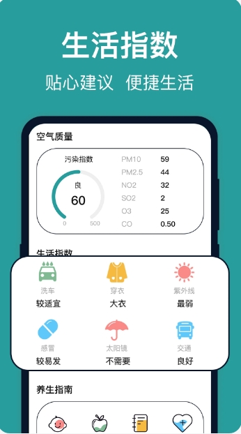 台风实时路径截图