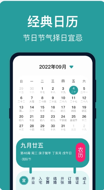 台风实时路径截图