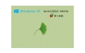 萝卜家园Ghost Win10 64位专业珍藏版段首LOGO