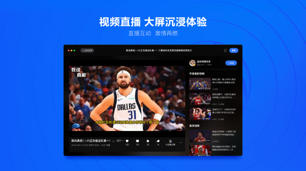 騰訊新聞截圖