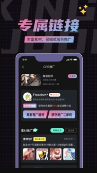 薪剧地下载