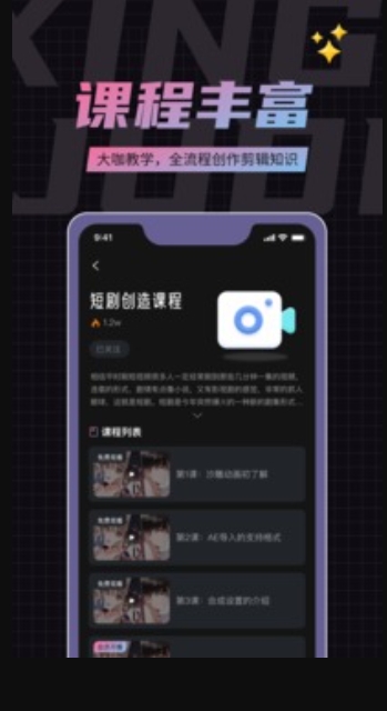 薪剧地下载