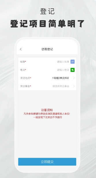 小门官下载