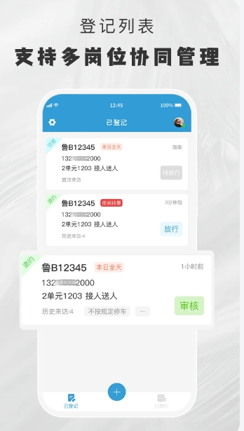 小门官下载