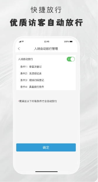 小门官下载
