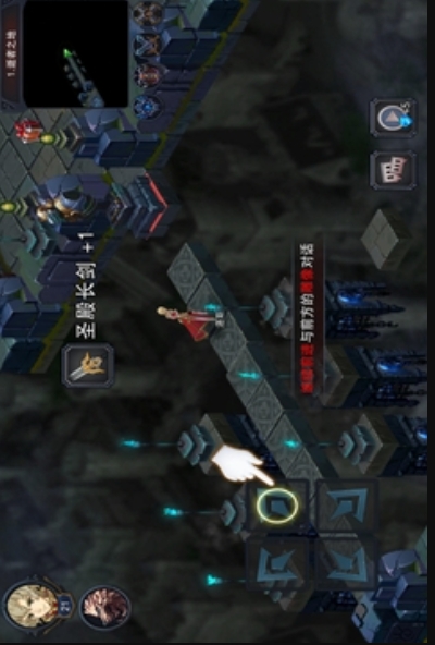 伽藍城堡截圖