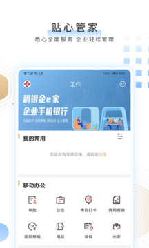 戀愛話語截圖