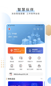 戀愛話語截圖