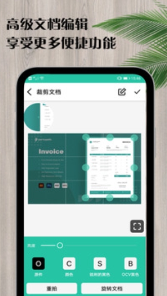 瑾软扫描下载