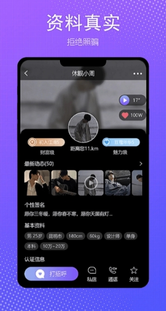 伴我截图