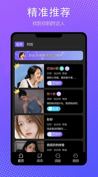 伴我截图