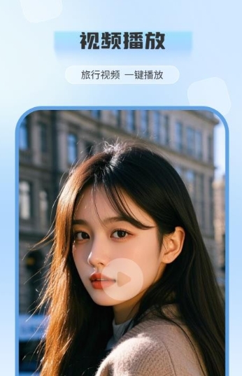 电视投屏全能王截图