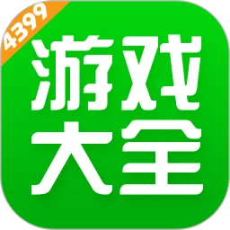 4399游戲盒段首LOGO