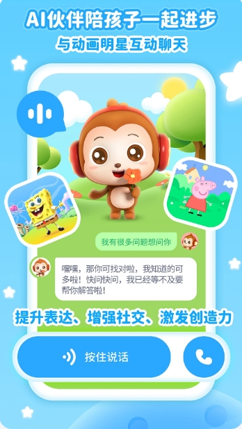 儿歌点点截图