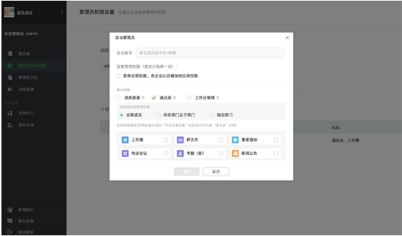 马上办,马上办最新下载