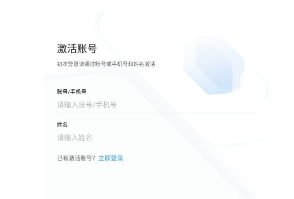 渝快政截圖