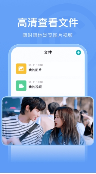 木星視頻截圖