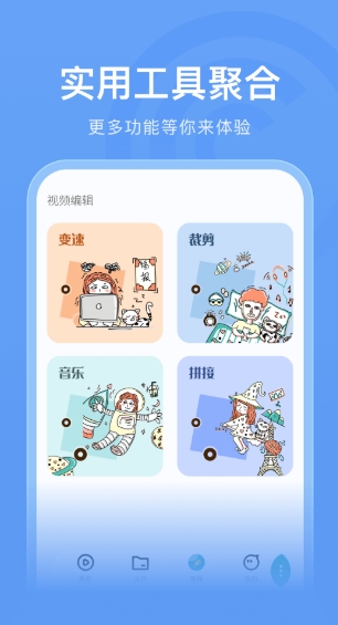 木星視頻截圖